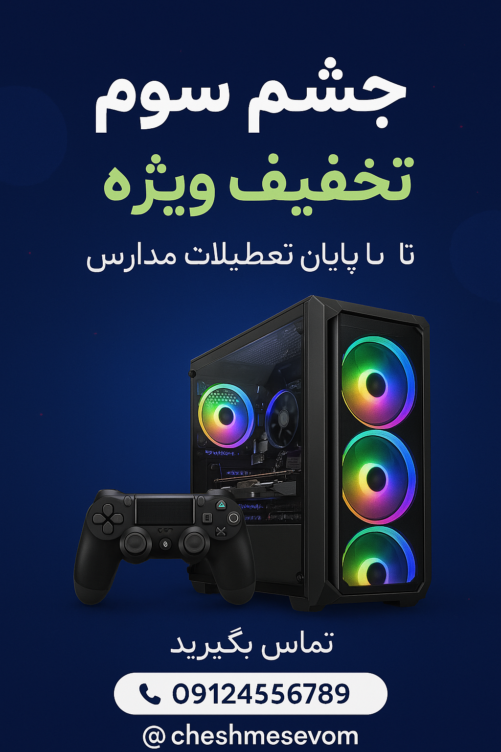 خرید
