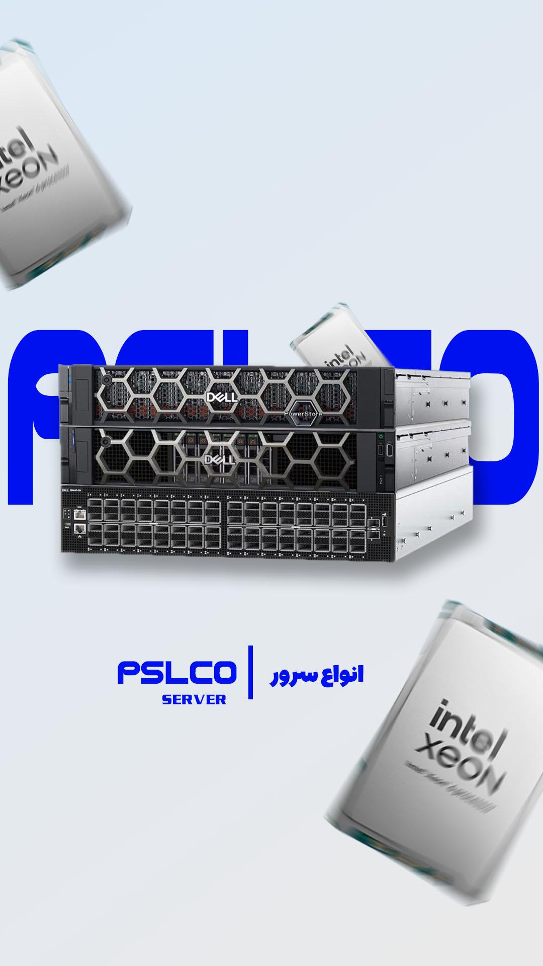 تصویر 3 محصول سرور دل شماره 7